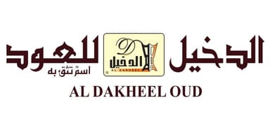 Aldakheel Oud