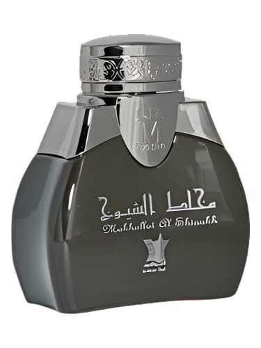 Mukhallat Al Shiyoukh