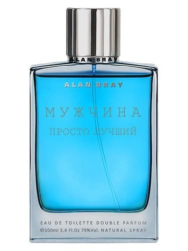 Мужчина Просто Лучший