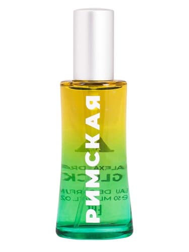 Rimskaya (Римская)