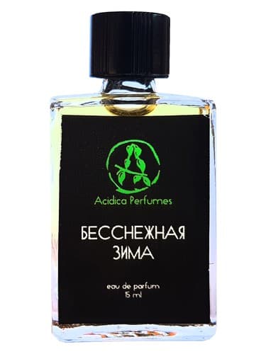 Snowless winter (Бесснежная зима)