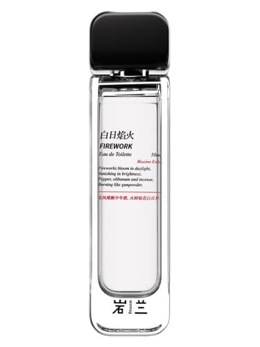 Firework 白日焰火