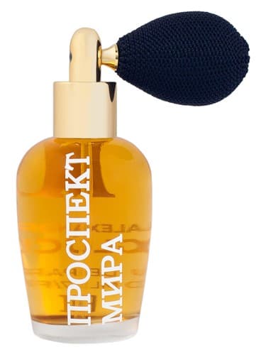 Prospekt Mira (Проспект Мира)